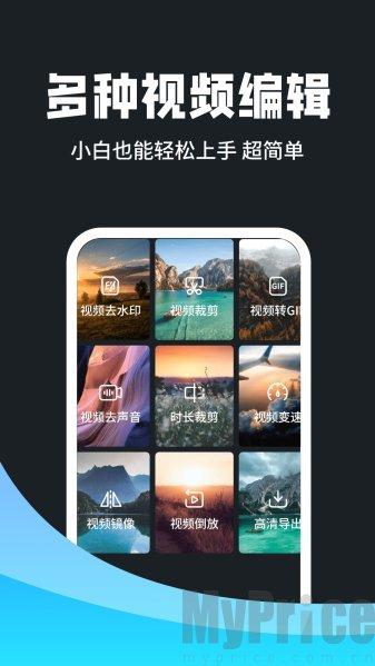 一键擦除笔