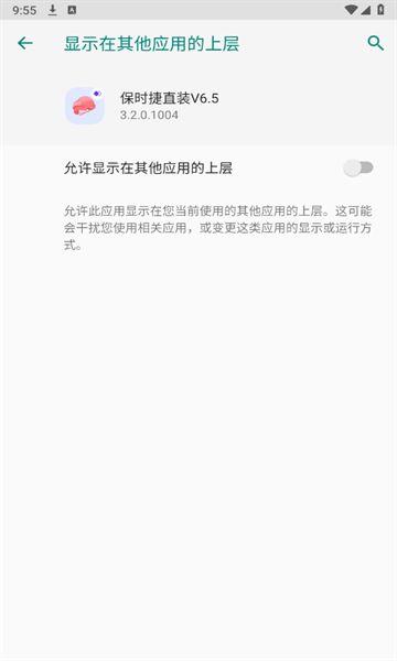 保时捷直装辅助软件