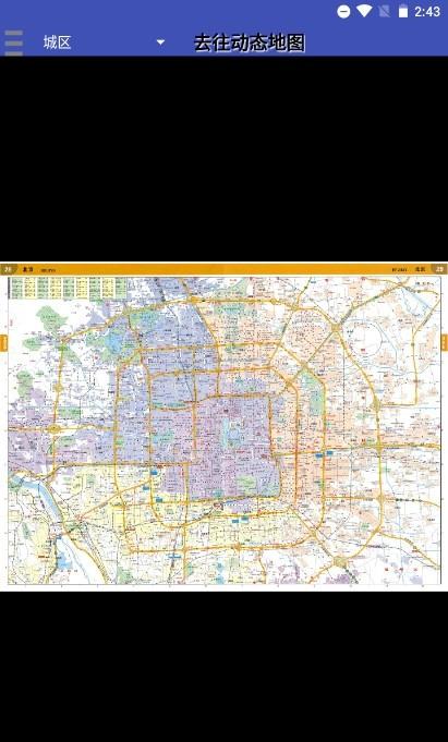 北京地图最新版2024