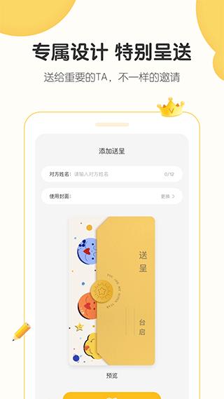 小宝拾光app