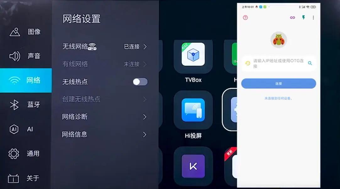 甲壳虫adb助手高级版安装包