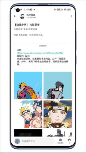 奇妙应用安卓版1.2.7