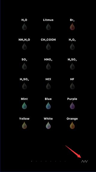 烧杯