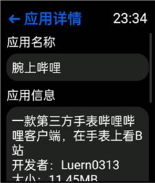 汉克米应用商店