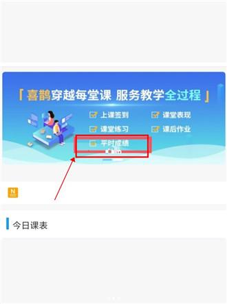 喜鹊儿最新版本