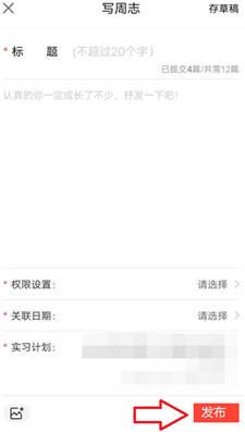校友邦app