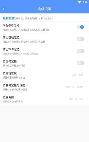 路行助手最新版2024