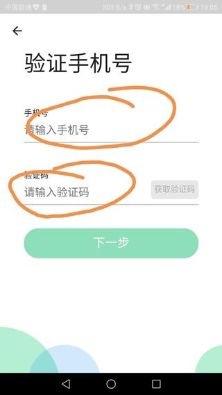 学乐云家校最新版