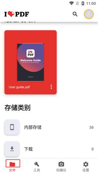 ILOVEPDF