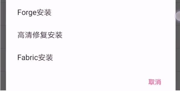 澪ultimate启动器