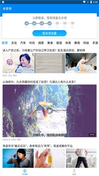连尚万能上网旧版