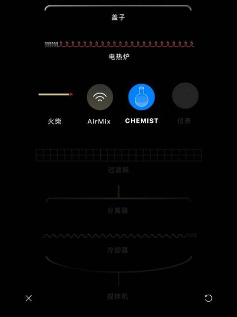 烧杯