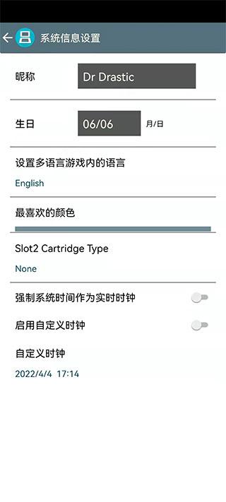 激烈模拟器