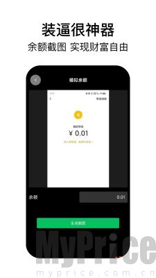 稿定社恐