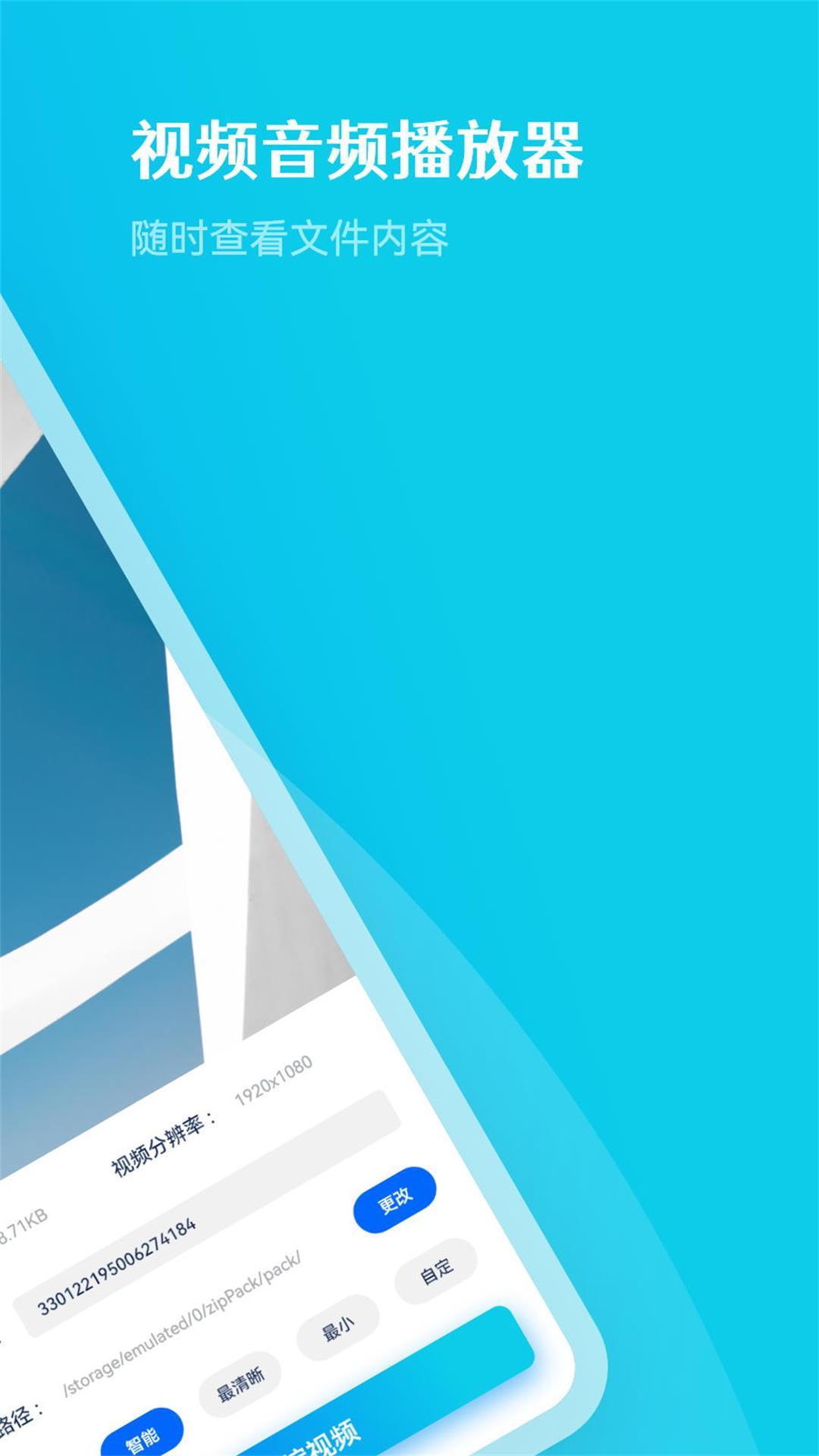 吨吨喝水app