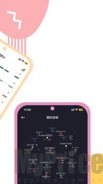 小习惯打卡