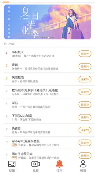 星空壁纸app