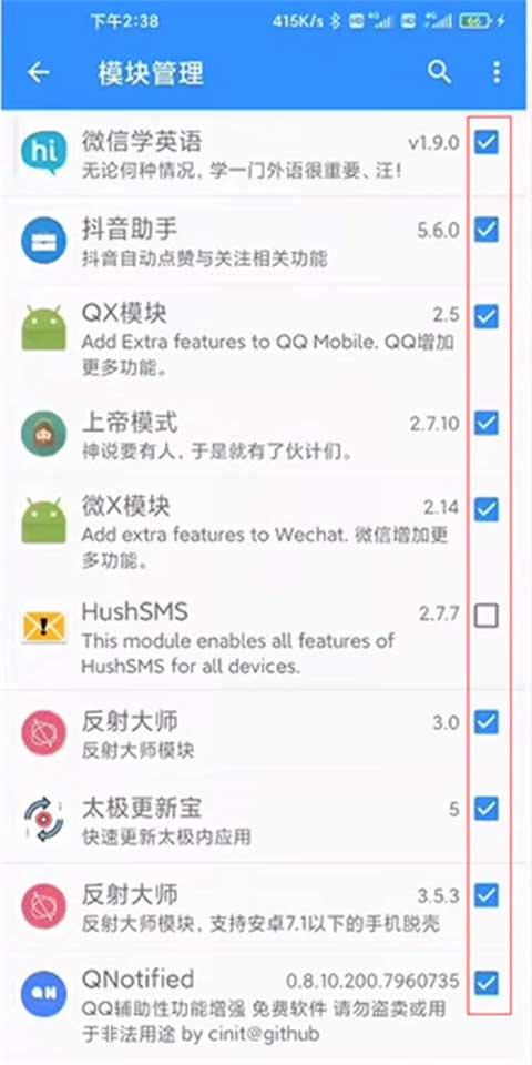 太极模块