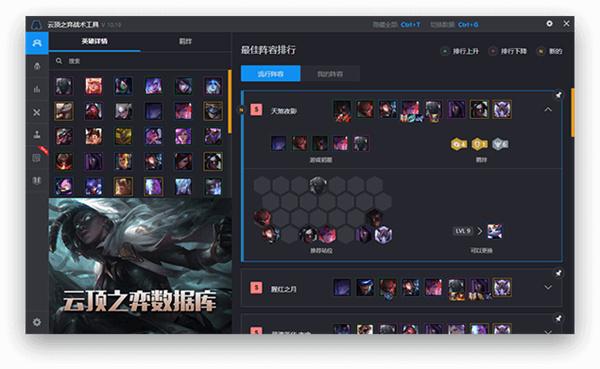 游戏加加手机版