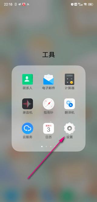 游戏魔盒最新版4.0