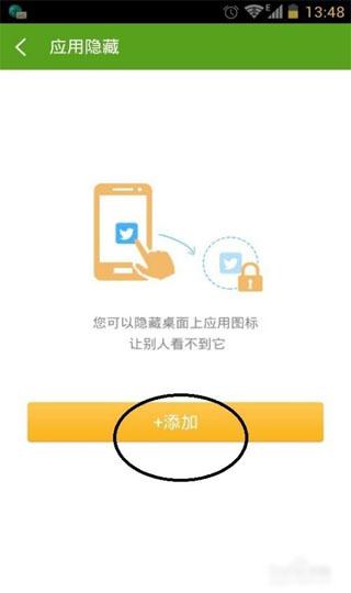 360超级root电视版