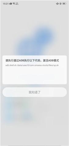sense工具箱app