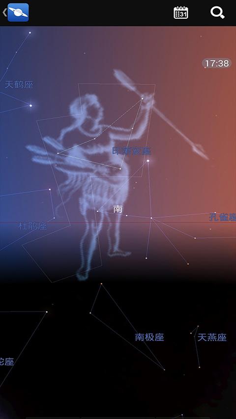 星图app安卓版