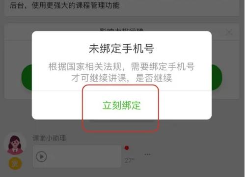 荔枝微课