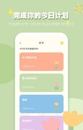 icity我的日记最新版