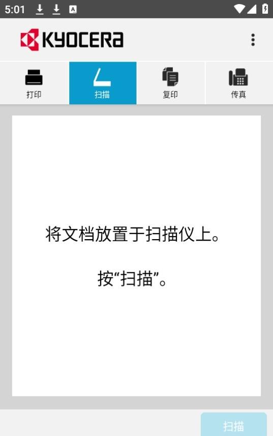 kyocera print