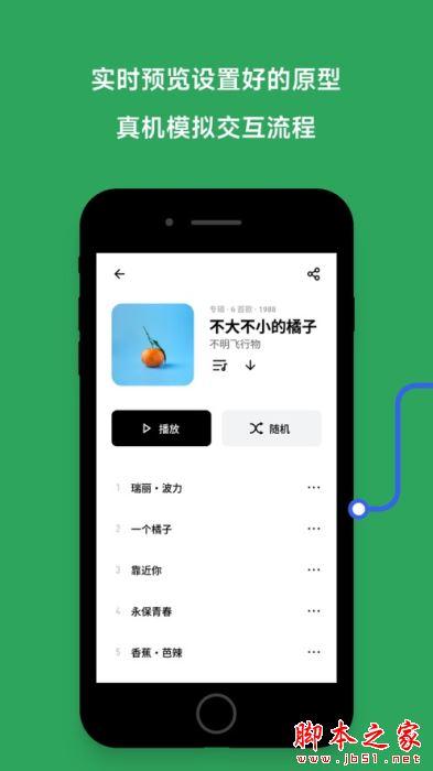 MasterGov1.1.5安卓手机版