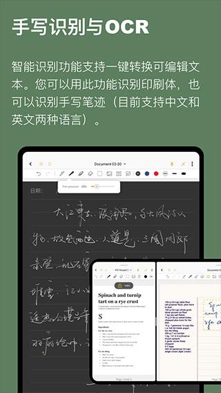 云记app