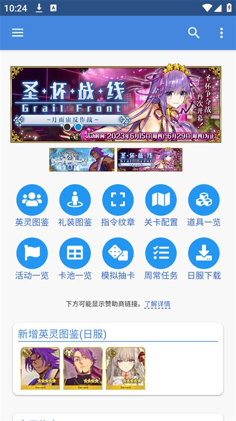 Mooncell最新版