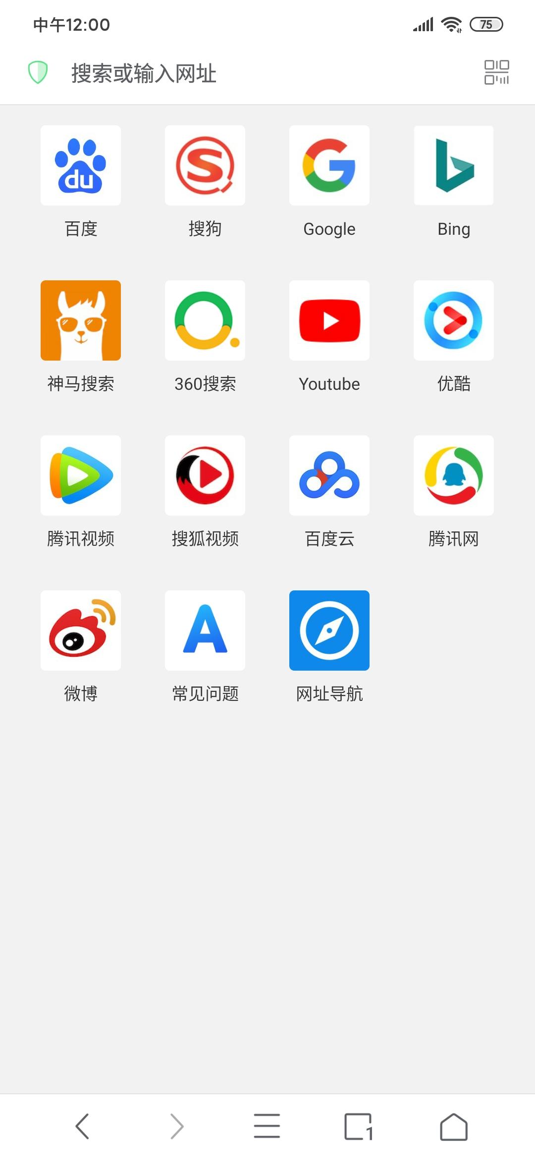 Alook浏览器安卓版