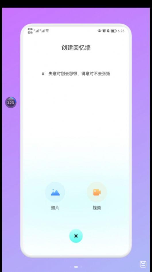 Noti云笔记