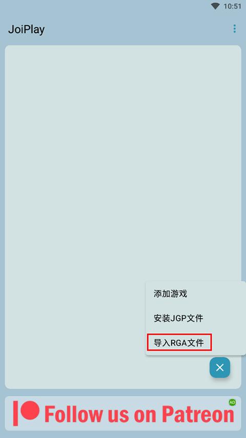 joiplay模拟器旧版本