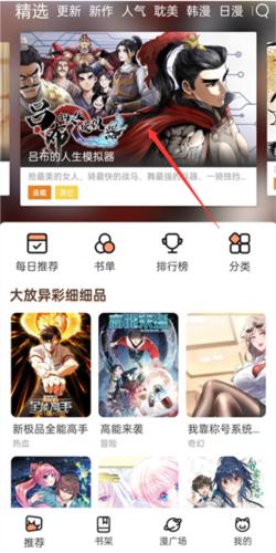 喵趣漫画免费阅读