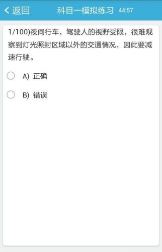 悦驾网手机版