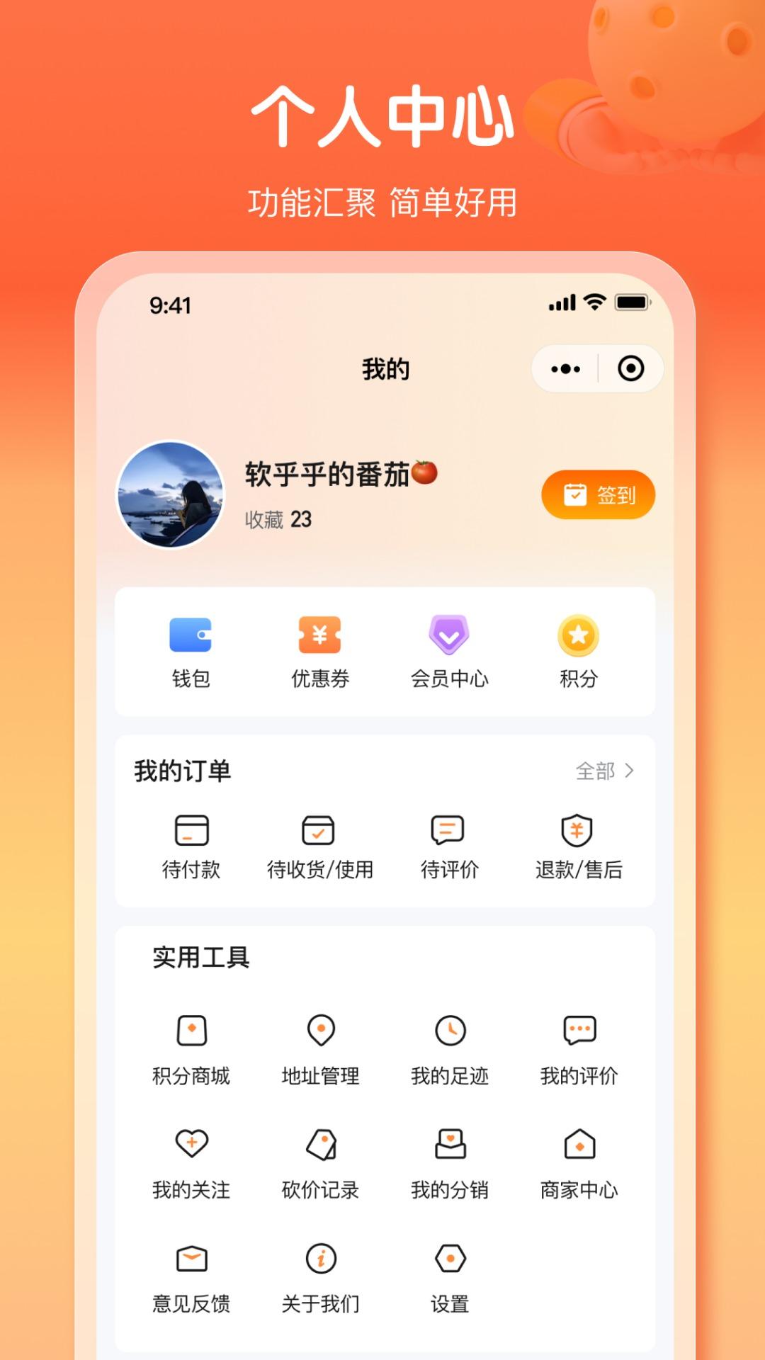 鹭伊丹
