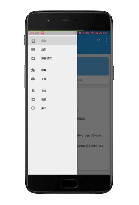 微x模块最新版微信版本