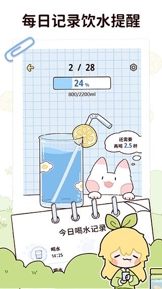 柠檬轻断食app最新版