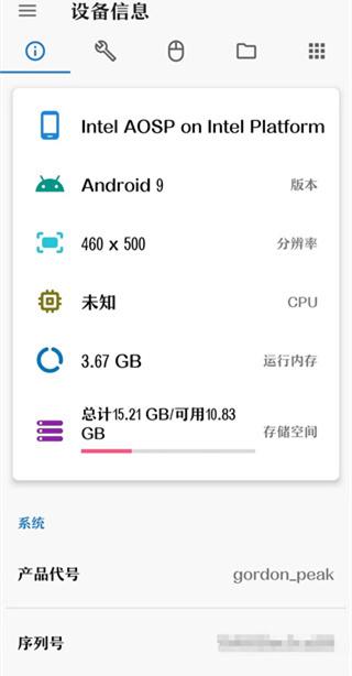 甲壳虫ADB助手tv版