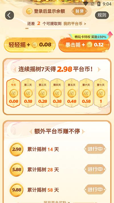 3387游戏