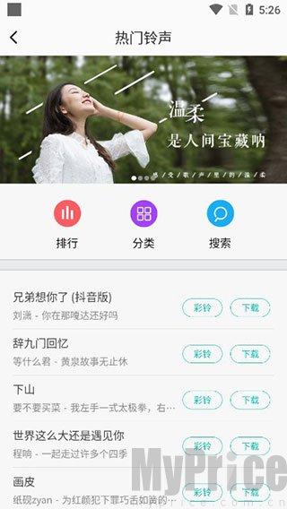 每日壁纸杂志
