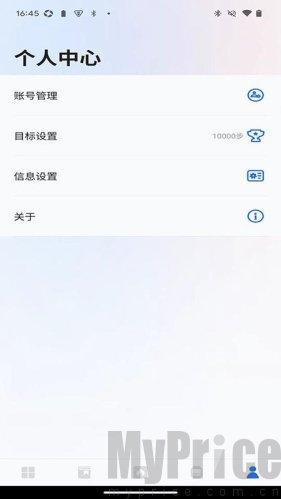 松鼠运动健康