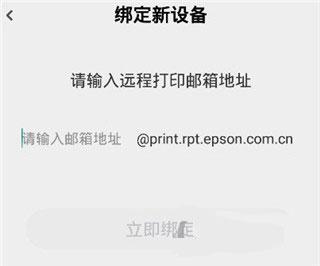 小白智慧打印免费版