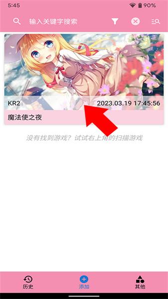 ty模拟器2024