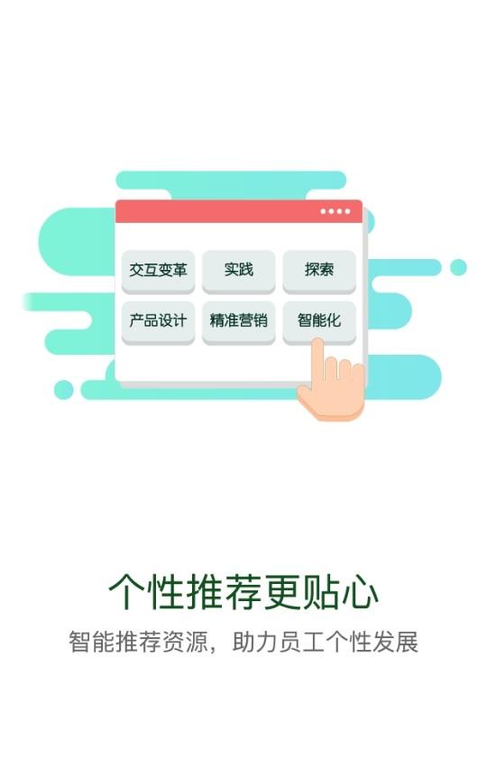 知学云10