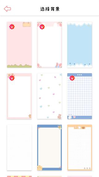 丫丫手帐app