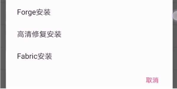 澪ultimate启动器珍妮模组